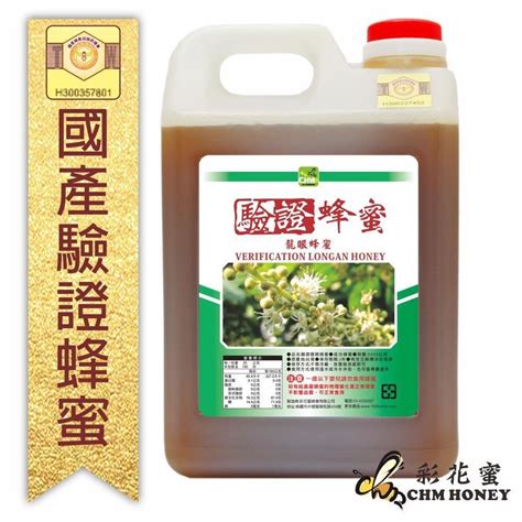 台灣 養蜂 協會